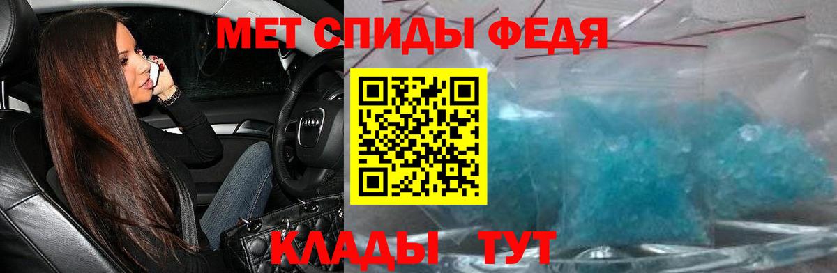 Углич  АМФ Premium  АМФ  Вход с VPN 