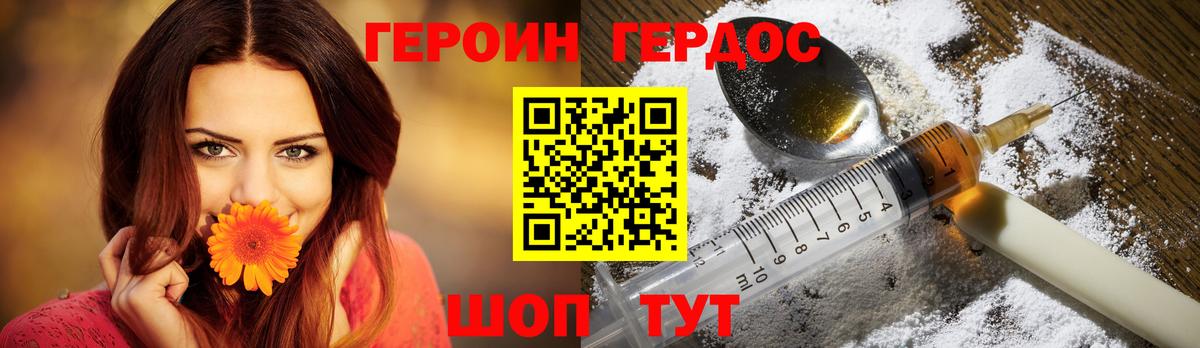 Гашиш  Cocaine  Codein  Марихуана  Меф кристаллы  Гашиш  Углич  MDMA  Вход с VPN 