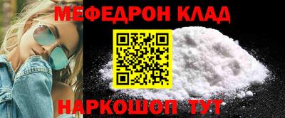 кокаин колумбия Мариинск