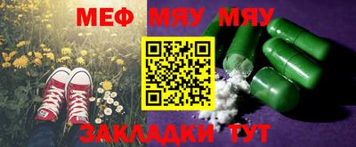 гашик Малгобек