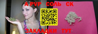 apvp Малоярославец