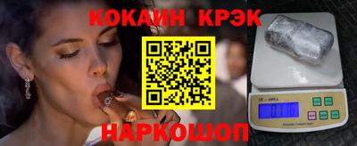 кокаин колумбия Мариинск