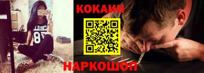 кокаин колумбия Мариинск