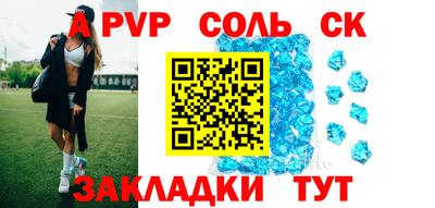 кокаин колумбия Мариинск