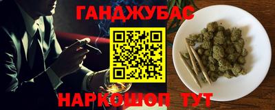 гашик Малгобек