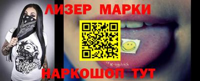 гашик Малгобек