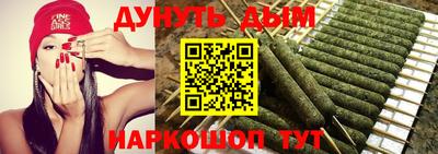 гашик Малгобек