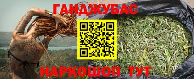 кокаин колумбия Мариинск