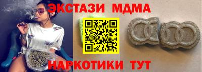 кокаин колумбия Мариинск