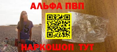 apvp Малоярославец