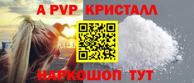 apvp Малоярославец