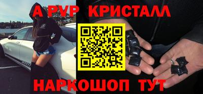 гашик Малгобек
