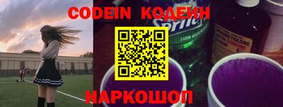 кокаин колумбия Мариинск