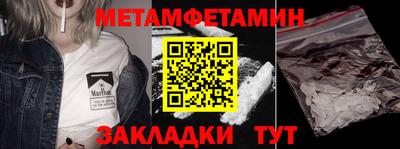 гашик Малгобек