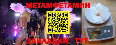 гашик Малгобек