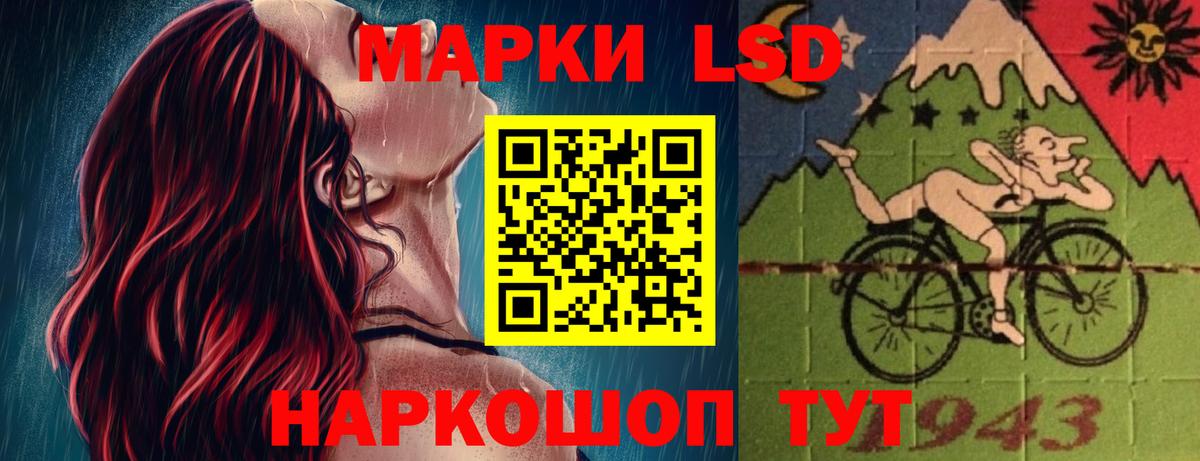 Лсд 25 экстази ecstasy Углич