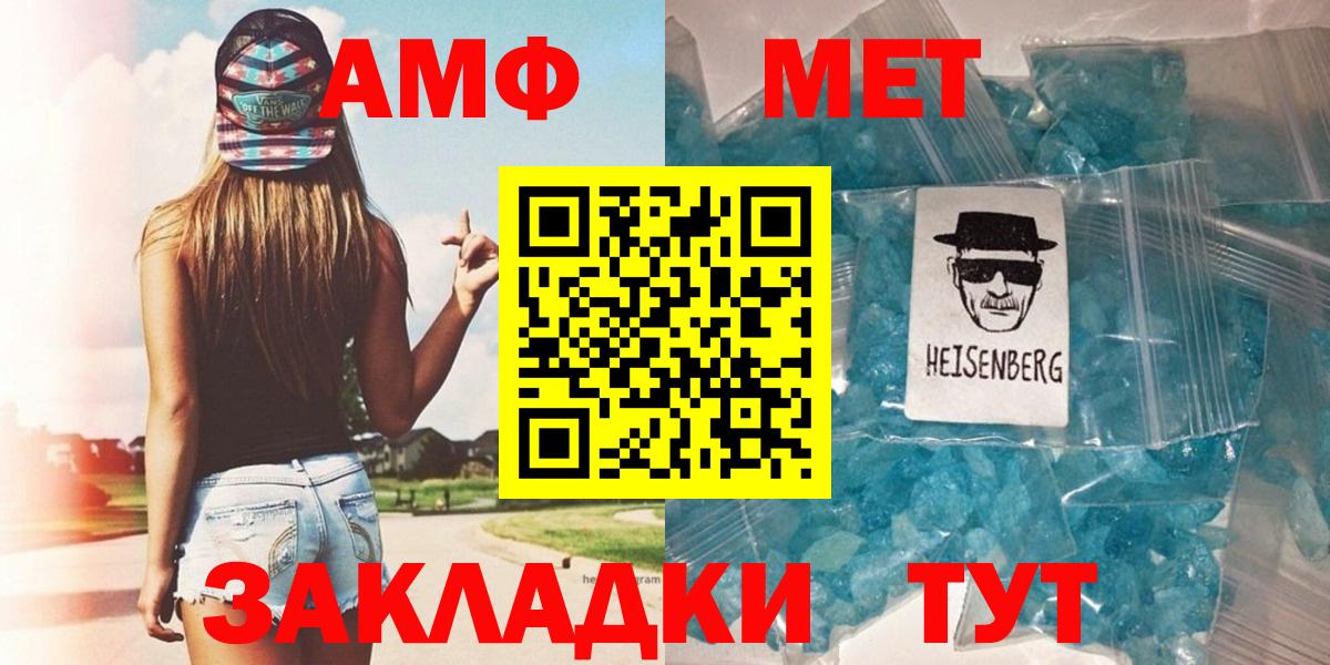 Первитин Декстрометамфетамин 99.9% Углич