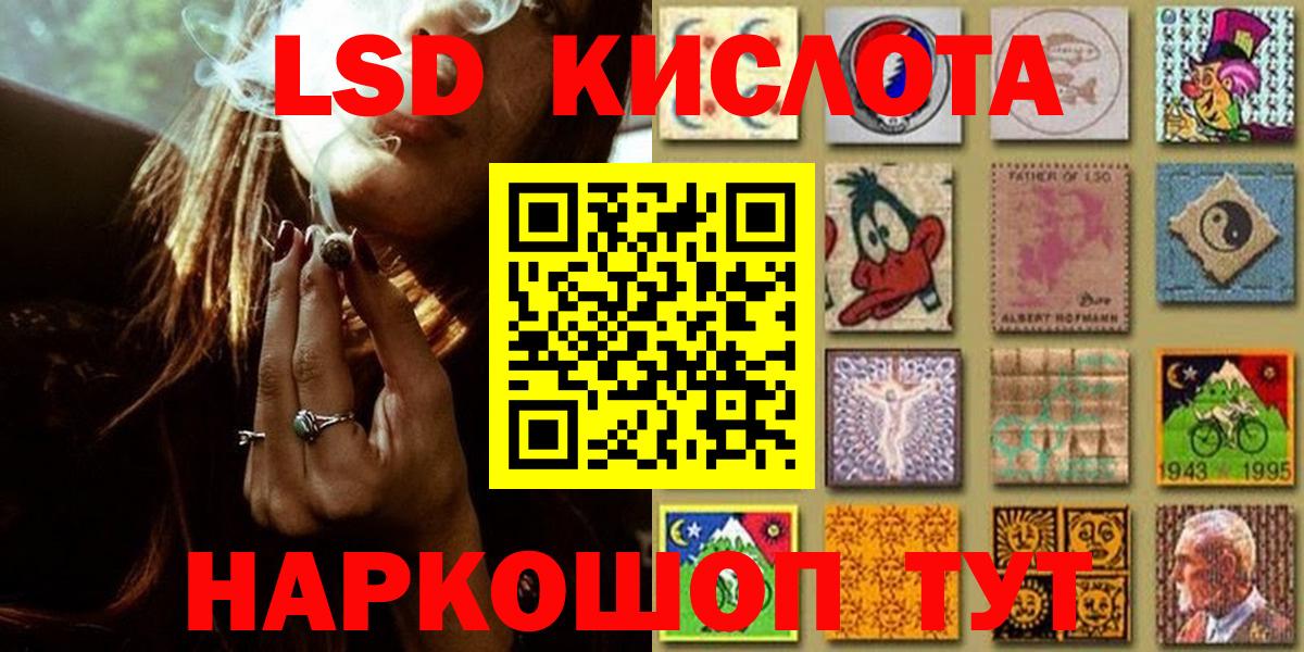 Марки NBOMe 1,8мг Углич