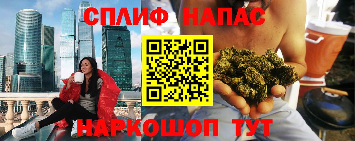 Канабис OG Kush  Вход с VPN  Канабис конопля  Шишки марихуана OG Kush  Углич 